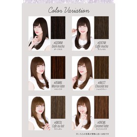 Almond Long Wig - Maroon Latte, Hand Planted, Made of Japanese Fiber, Smooth Straight, Long, Layered Cut