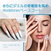Modelones Gel Nail Base Coat, 15ml Large Capacity, UV/LED Compatible,