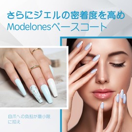 Modelones Gel Nail Base Coat, 15ml Large Capacity, UV/LED Compatible, Polished, Nail Gel