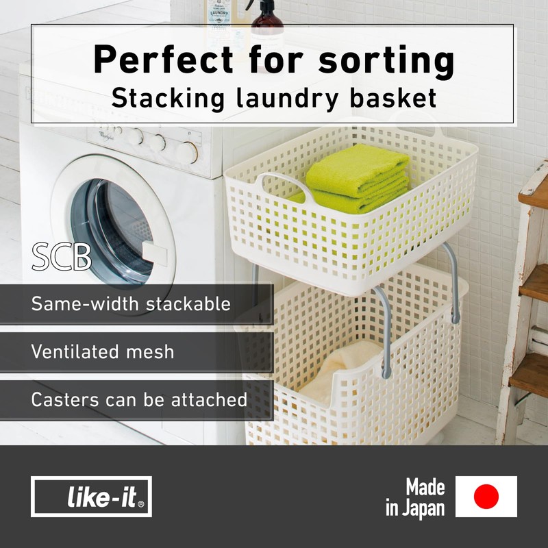 Like-it │SCB-7 │Daily use inside or outside. Movable handles make