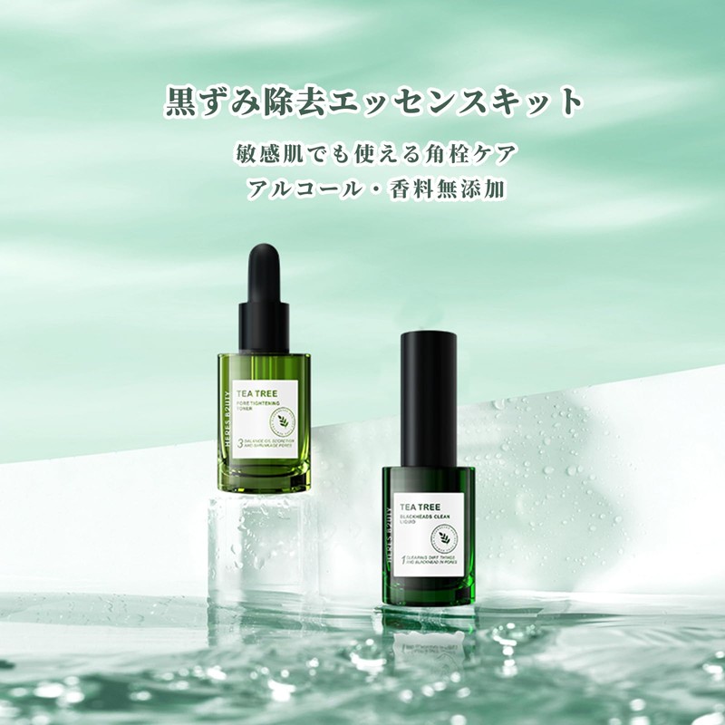 HESBUTY Beauty Essence, Hyaluronic Acid Blend, Highly Moisturizing, Increased Transparency,
