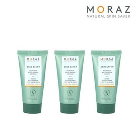 Skin Saver Trio Package / 스킨세이버 트리오 패키지