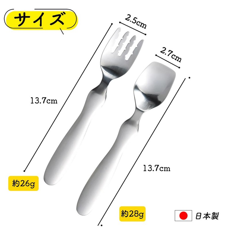 Edison Mama Collaboration Spoon/Fork, Plump Spoon, Fork, Easy to Grab,