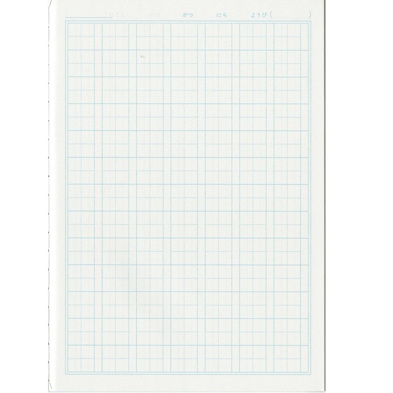 Showa Note JL-49-1 Japonica Learning Book, Kanji Practice, 91 Characters