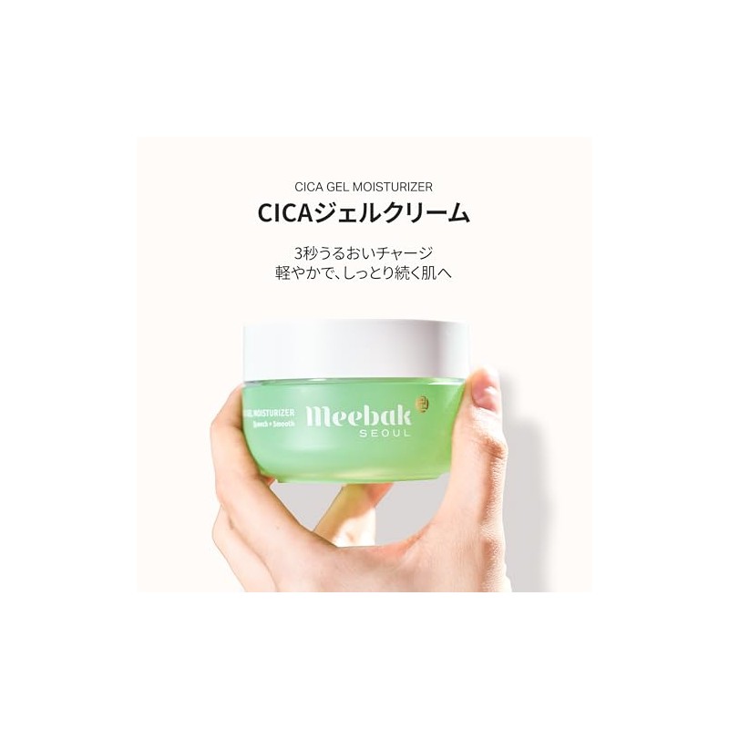Meebak CICA ジェルクリーム 50ml｜水分クリーム 保湿 シカ ナイアシンアミド ヒアルロン酸 韓国コスメ 敏感肌