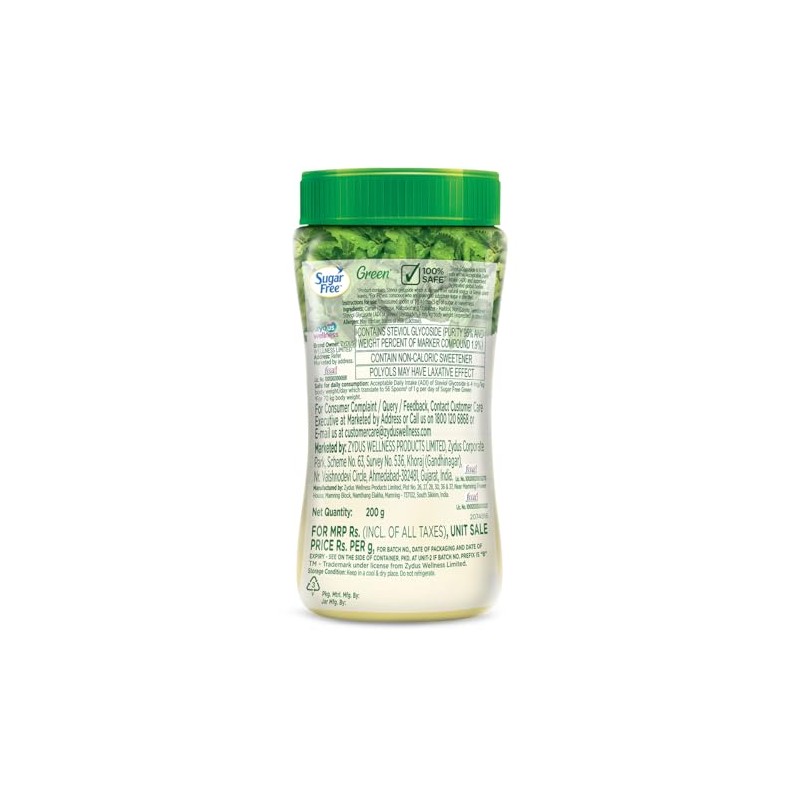 Sugarfree Green Powder, 200g