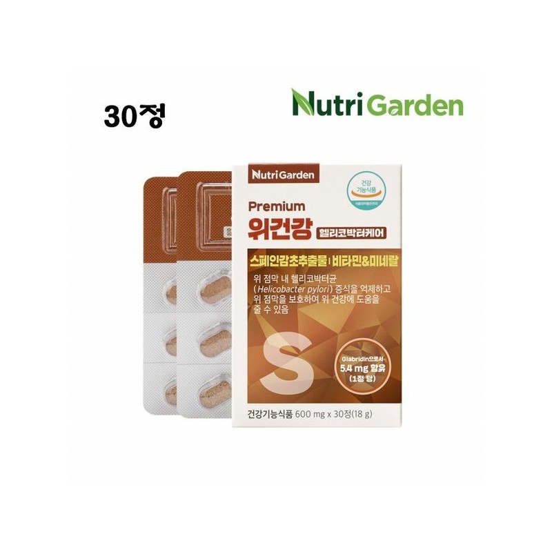 뉴트리가든 위건강 헬리코박터 케어 스페인감초추출물 위건강식품 위건강감초추출물 30정 NutriGarden Stomach