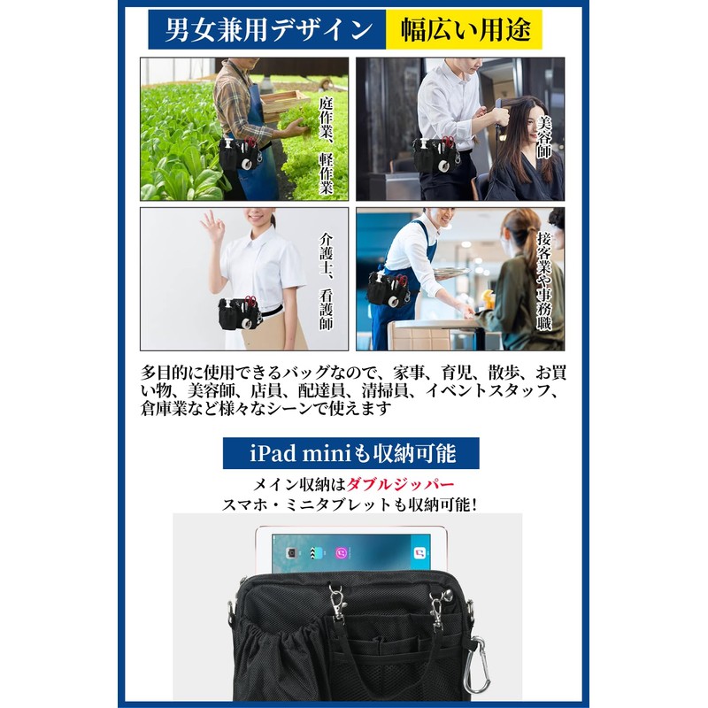 Multi-functional Apron Bag, Nurse Pouch, Waist Bag, Gusset, Horizontal Type,