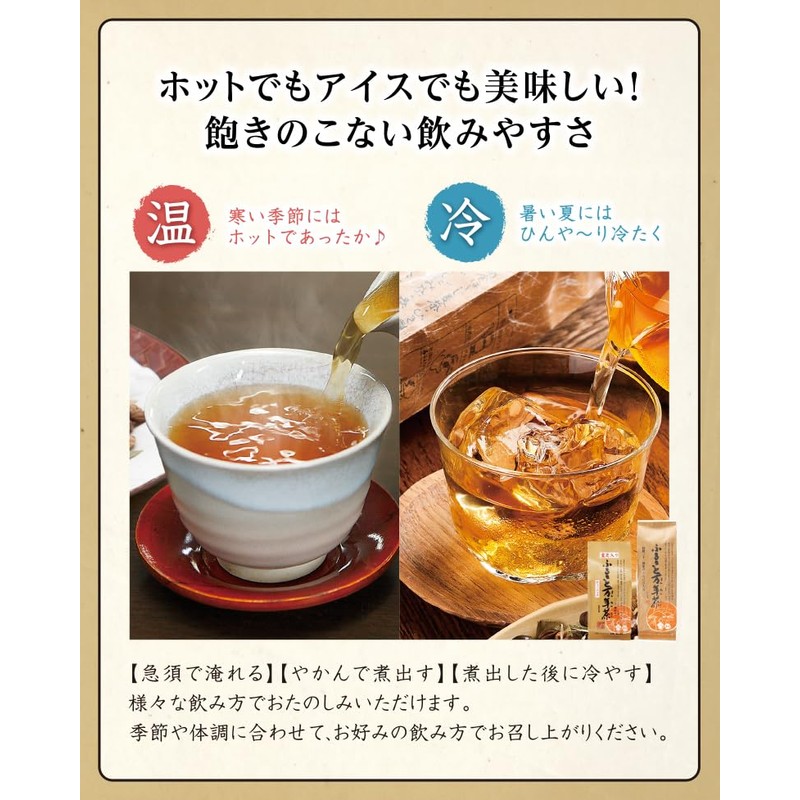 Furusato Mannen Tea (Tea Leaf Type)