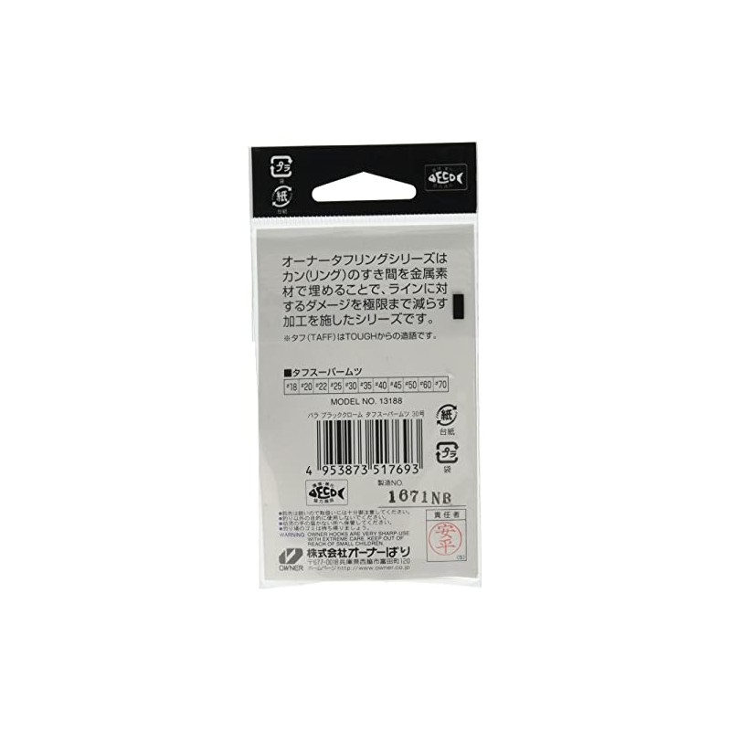 OWNER(オーナー) バラ タフスーパームツ 30号