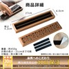 Incense Holder [Feng Shui Money Luck] Horizontal Mount with Lid,