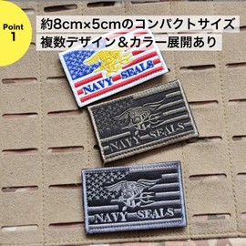 Navy Seals Special Forces USA Military Airsoft Patch Patch Armband Coat of Arms Emblem Velcro Applique ND-0197-R03-5set