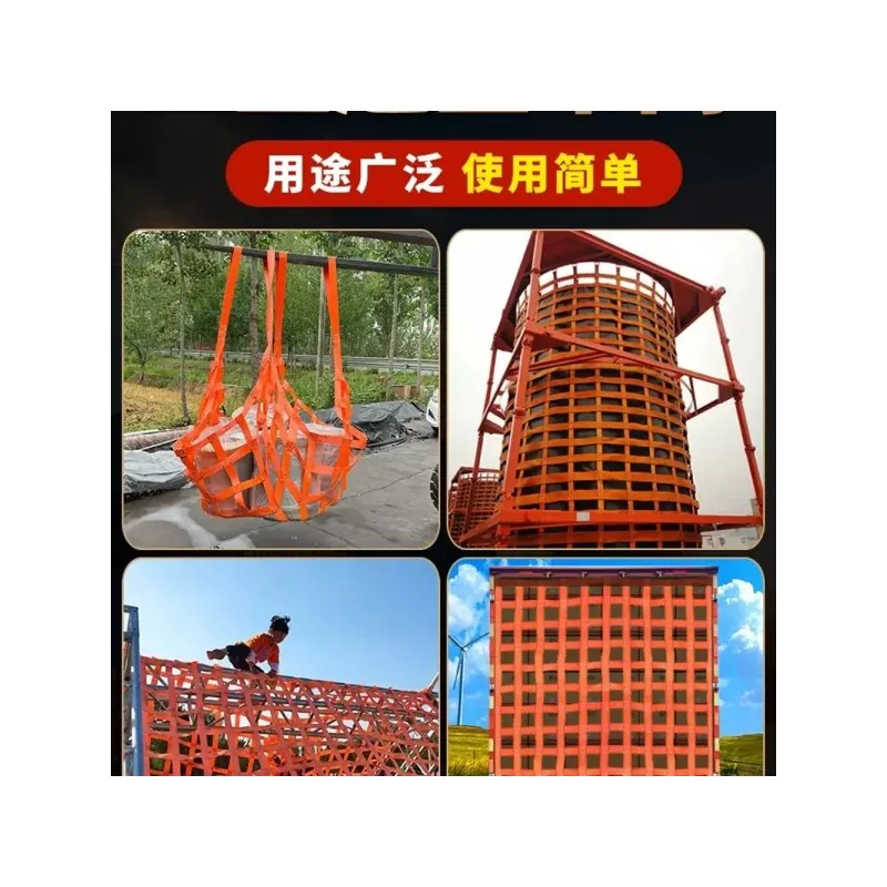 호이스트 그물망 화물 네트망 크레인 적재망 리프팅 200kg [Q. 3