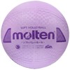 Molten S3Y1200-V Soft Volleyball