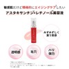 CeraLabo [CeraShell Vita Serum A] Retinol Serum Pure Retinol Astaxanthin,