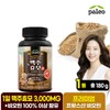 Paleo 1 bottle of Paleo Brewer's Yeast Tablets 180g / 팔레오 맥주효모 환 180g 1통