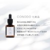 CONODO Proteoglycan Solution 100% 1.1 fl oz (30 ml), High