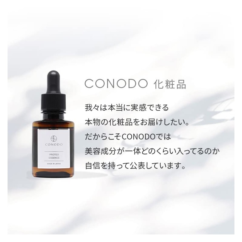 CONODO Proteoglycan Solution 100% 1.1 fl oz (30 ml), High