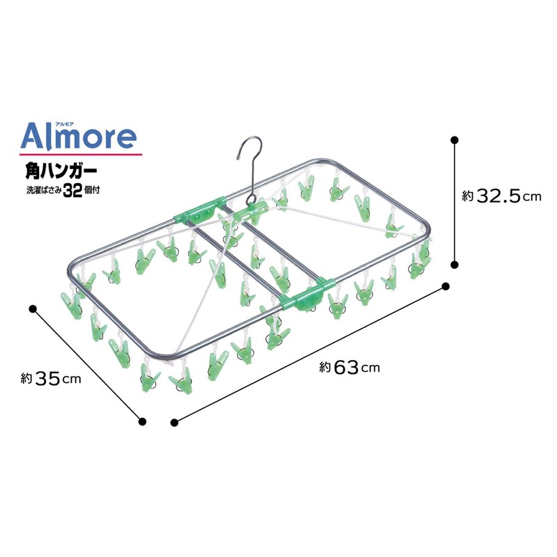 Laundry Drying Armoire Green Corner Hangers 32 Pinch Lightweight and