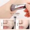 DUcare V10 Foundation Brush, Shading Brush, Oval Makeup Brush, Face