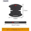 iMPREZA Door Handle Protector for New Impreza, Compatible with Models