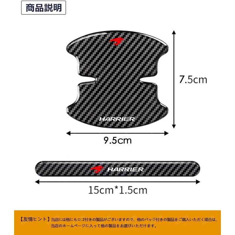 iMPREZA Door Handle Protector for New Impreza, Compatible with Models