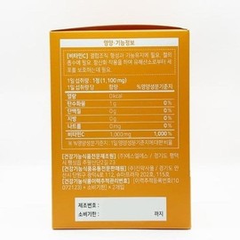 진정주 비타민C1000 1박스 (100정)(SH) Jinjungju Vitamin C1000 1 Box (100 Tablets) (SH)