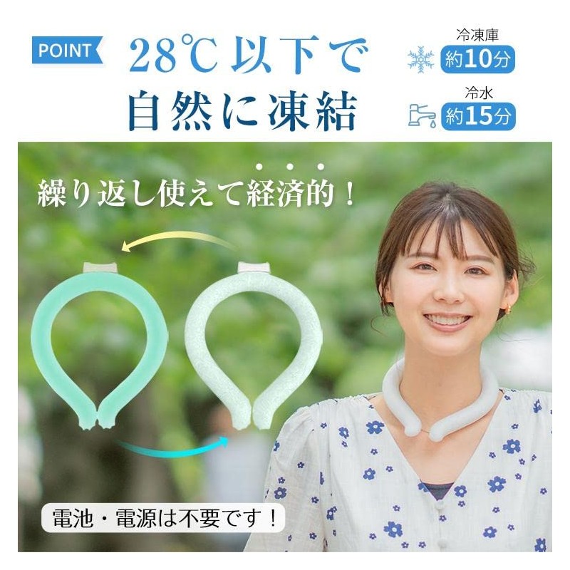 Sunpercy Ice Neck Ring Keeps Cool for 3+ Hours (L,