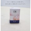 Mini Incense Sticks, Flower-style, Smoke-less, Refreshing Scent, White Plum, 2.8