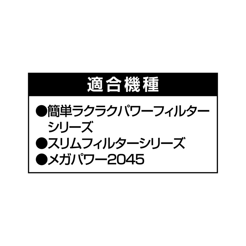 GEX AQUA FILTER Easy Filter Common Strainer Sponge, Pack of