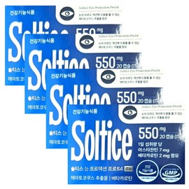 Soltis Soltys Eye Protection Pro S4 550mg x 20 capsules x 4 boxes, 80-day supply / 솔티스 눈 프로텍션 프로 S4 550mg x 20캡슐 x 4박스 80일분