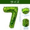 数字 バルーン グリーン 40インチ 数字7 風船 誕生日 飾り付け ナンバーバルーン ハッピーバースデー