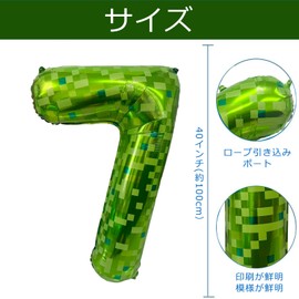 数字 バルーン グリーン 40インチ 数字7 風船 誕生日 飾り付け ナンバーバルーン ハッピーバースデー 記念日 パーティー ウェディング