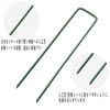 Artificial Turf Pins, Artificial Turf Mat, For Rolls, Fixed Pins,