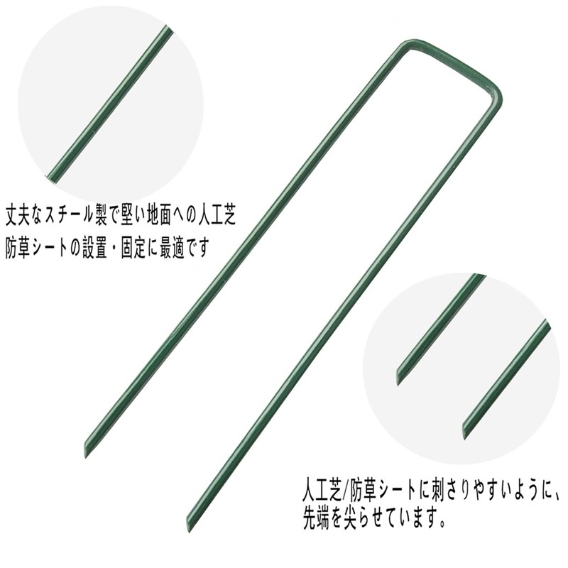 Artificial Turf Pins, Artificial Turf Mat, For Rolls, Fixed Pins,