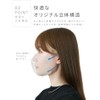 [ジュエルフラップマスク] マスク 立体 大きめ バイカラー おしゃれ 20枚×1箱 【カケンテスト済み】 花粉対策 小顔効果