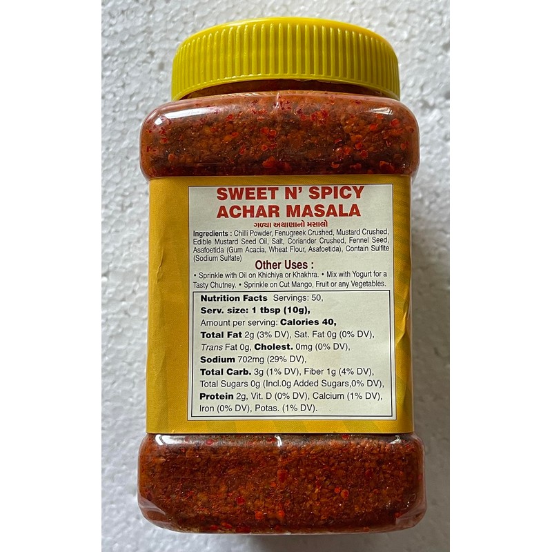 Swad Achar (Pickle) Masala MILD (Special Charotar Sweet & Spicy)