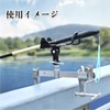 pilviz Rod Holder, Rod Holder, Rod Stand, Omnidirectional, Adjustable, Rod