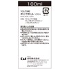 Kai Pump Bottle, 3.4 fl oz (100 ml), Cosmetic Bottle,