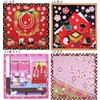 Furoshiki 13868 Shiki Saibun Small Furoshiki Cotton Shantung 02 Setsubun