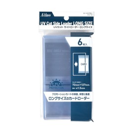 Aclass UV Protection Side Loader, Long Size