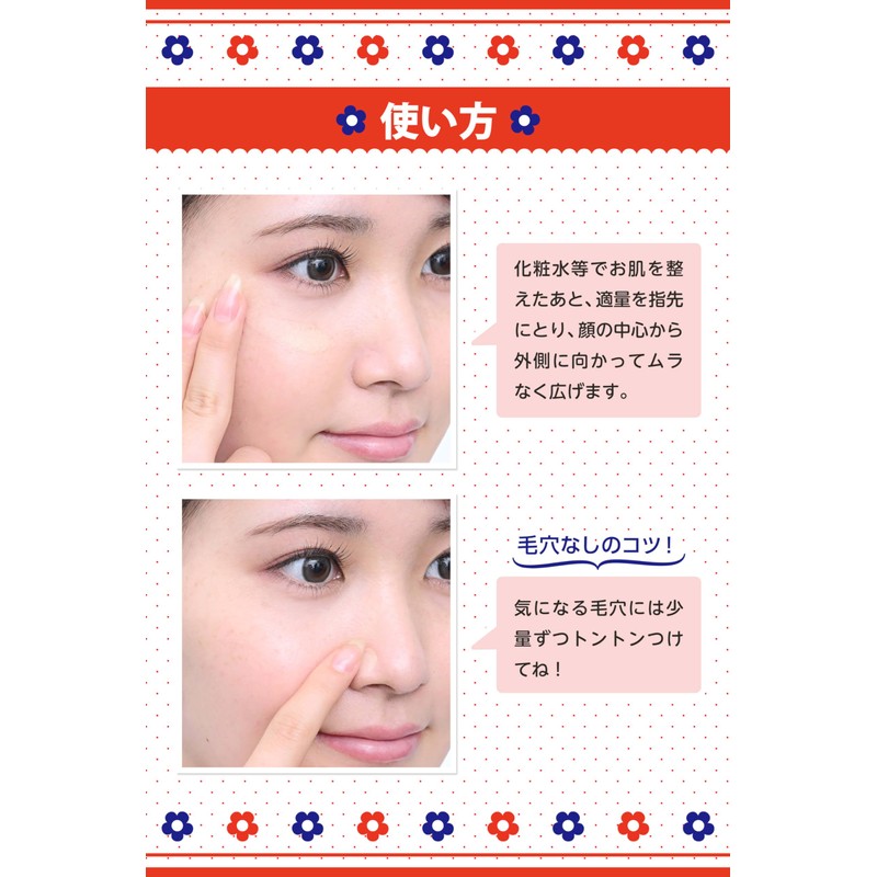 Keana Nadeshiko Pore Concealer BB Cream (Pink Ochre), 5-in-1 Beauty