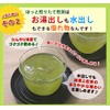 Shizuoka Tea Co., Ltd. Lets Hot Roasted Fresh Green Tea
