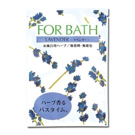 Balfour Bath Lavender