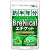 BRENICAL（約6ヵ月分/360粒）150倍濃縮シャンピニオン ミント 乳酸菌 カテキン 国内製造