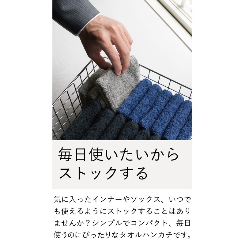 TABARAT Towel Handkerchief, Imabari, 1 Sheet, 7.9 x 8.8 inches