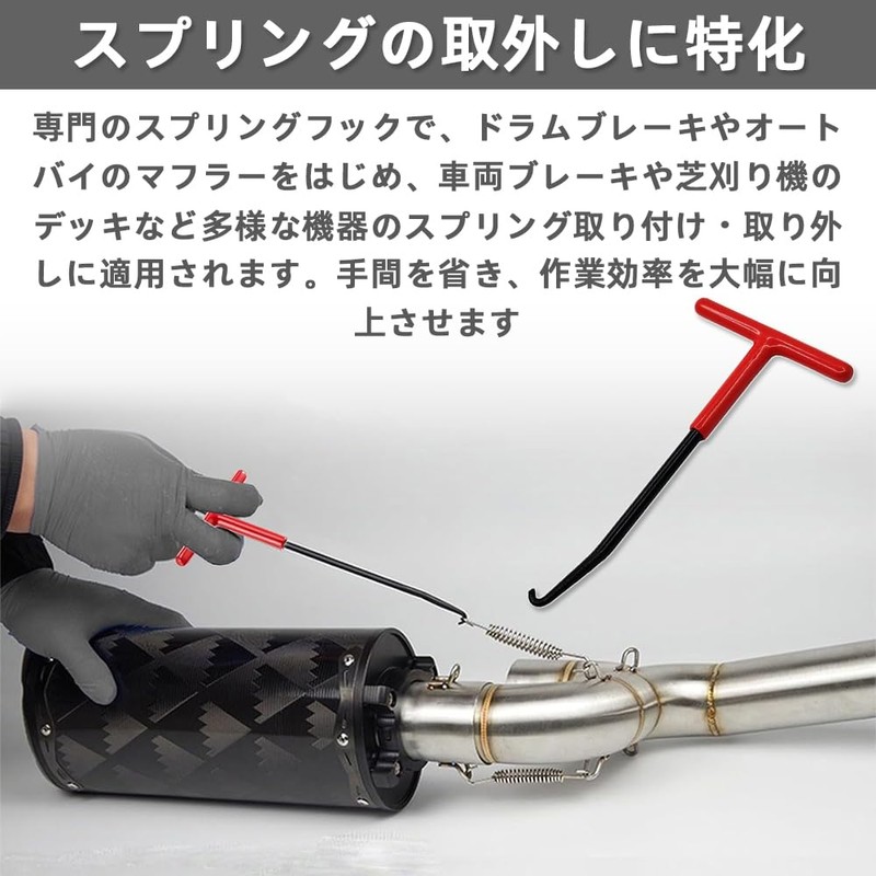 Renjzle Motorcycle T Spring Hook - Universal Durable Stainless Steel