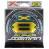 X-Braid Super Jigman X8, 656.2 ft (200 m), No. 1.5,