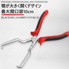 Refoiner Coupler Removal Tool, Clip Pliers, Connector Removal Tool, Fuel