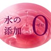 tokotowa organics pure essence mist pink